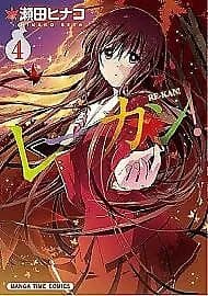 Re-Kan! Collection Blu-Ray (2017) Masashi Kudo cert 12 2 discs