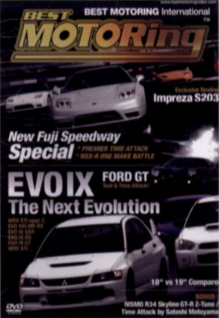 Evo Ix - The Next Evolution (DVD)