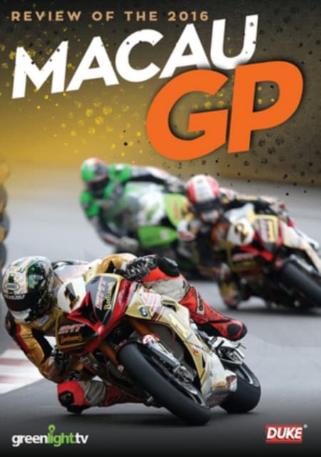 Motorcycle Road Race: Macau Gp 2016 (DVD)