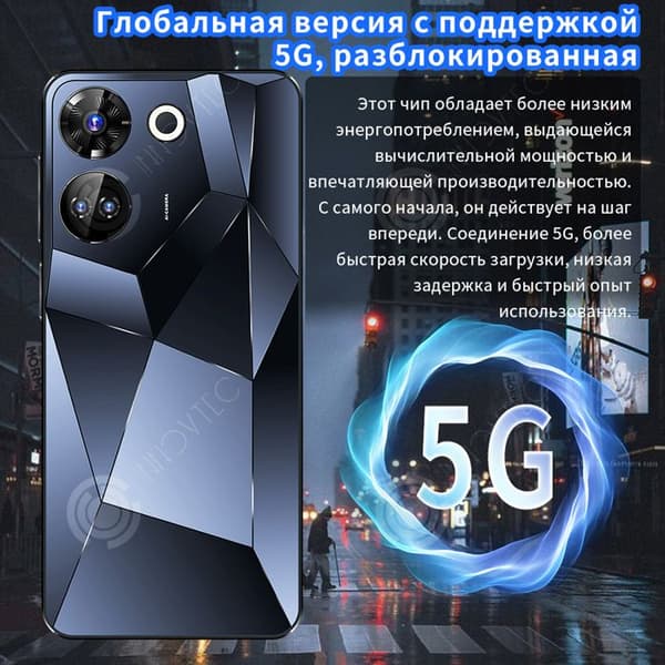 INN C20 Pro mobiltelefon med incellsskärm smartphone 2+16G fyrkärnig mobiltelefon 7,3 tum smart Android-telefon
