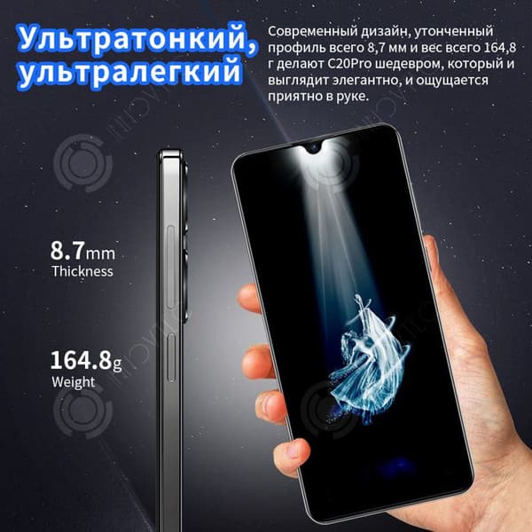 INN C20 Pro mobiltelefon med incellsskärm smartphone 2+16G fyrkärnig mobiltelefon 7,3 tum smart Android-telefon