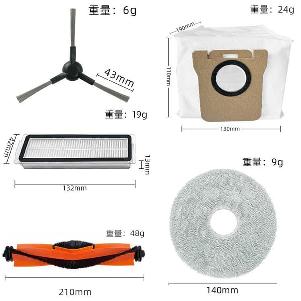 INF Reservedeler til Xiaomi robotstøvsuger X20 MAX