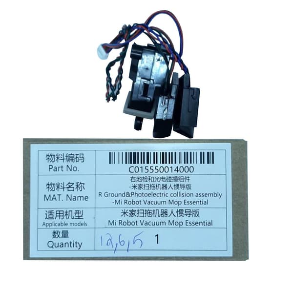 ROBOT VACUUM-MOP RIGHT FALL-ARREST MODULE