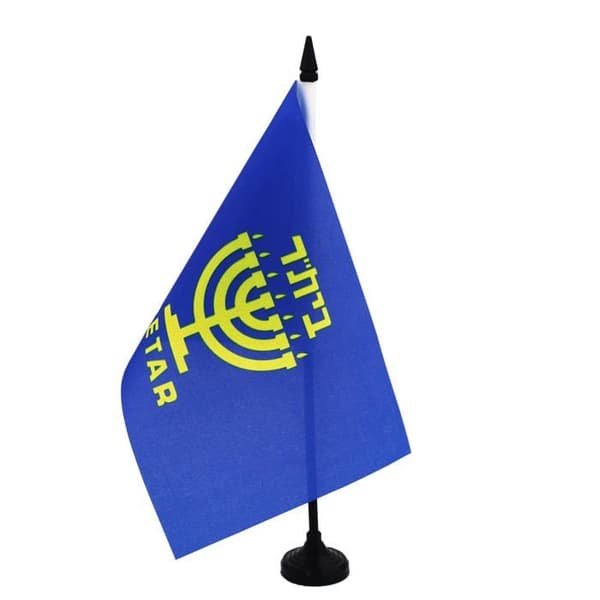 Dekoration för bord - mittpunkt för bord Az flagga
