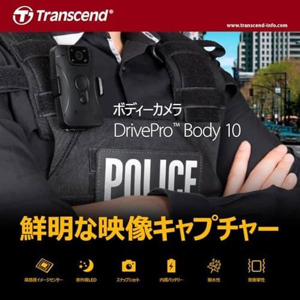 TRANSCEND DrivePro Body 10 kroppskamera - Full HD 1080P - MicroSD 64 GB