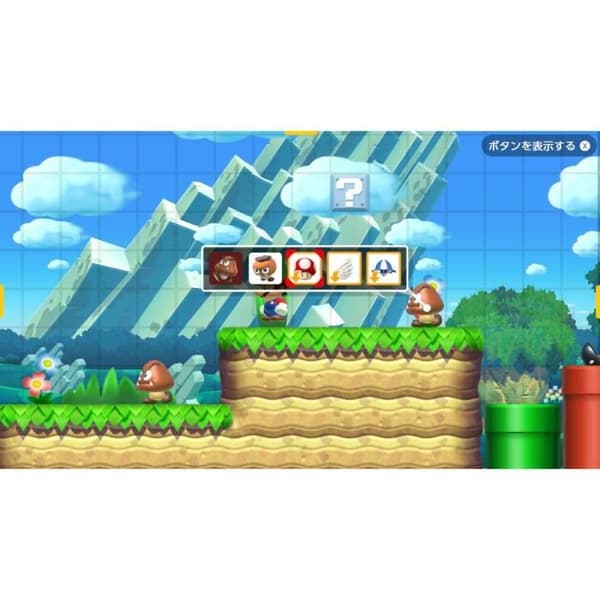 Super Mario Maker 2 • Nintendo Switch-spel