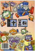 Miniatyrbilde 3 av 8: Puzznic - Nintendo 8-bit/NES - PAL B/SCN (BRUKT VARE)