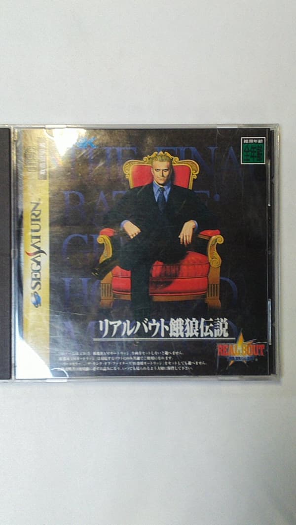 Real Bout Fatal Fury (JAP) - Saturn (brukt)