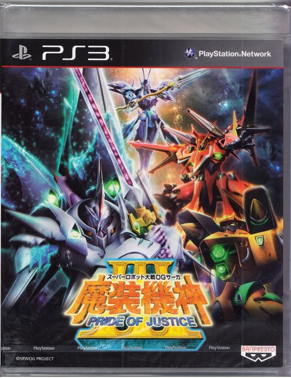 Super Robot Taisen OG Saga: Masou Kishin III - Pride of Justice (# - Japanese) (ps3)