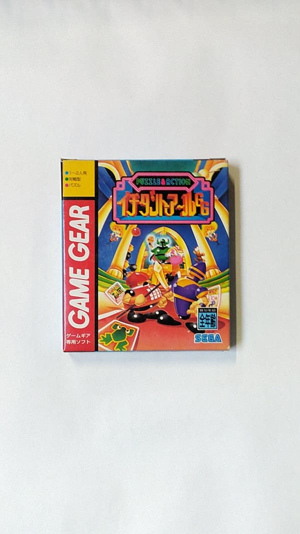 Inchidanto-R - JAP - Sega GameGear (käytetty)