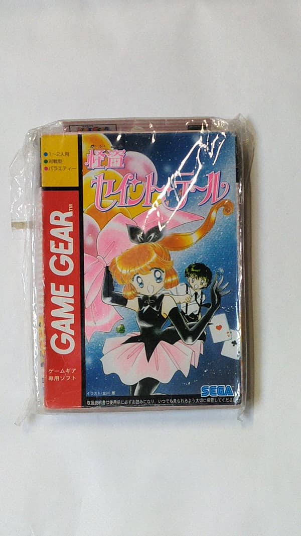 Kaitou Saint Tail - JAP - Sega GameGear (brukt)