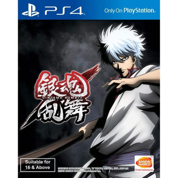 Gintama Rumble (PlayStation 4)
