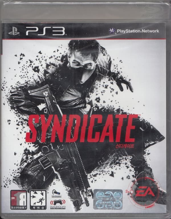 Syndicate (# - ASIAN)  (ps3)