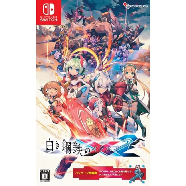 Gunvolt Chronicles: Luminous Avenger iX 2 (Japansk/engelsk version) - Nintendo Switch