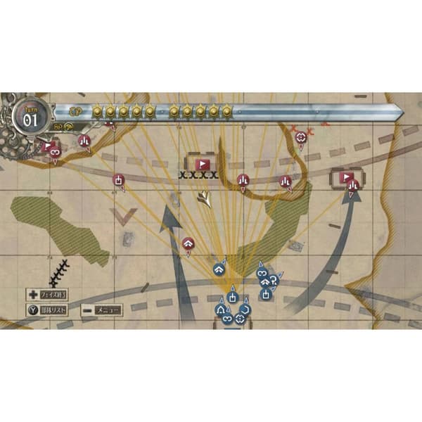 Valkyria Chronicles 4 Playstation 4 PS4