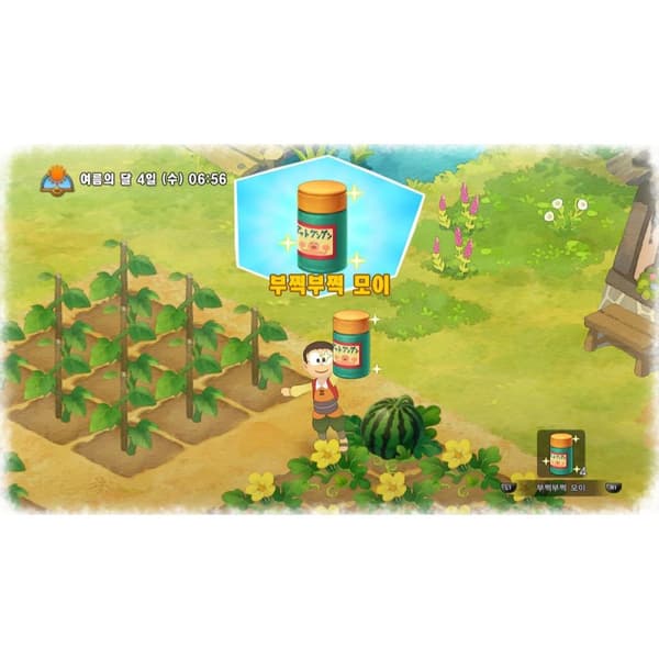 Doraemon Story of Seasons Playstation 4 PS4