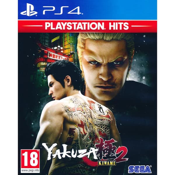 Yakuza Kiwami 2 Playstation 4 PS4