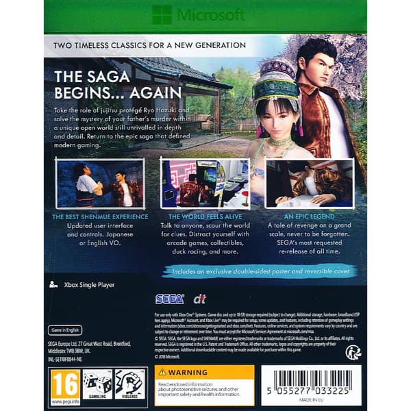 Shenmue 1 & 2 Xbox One
