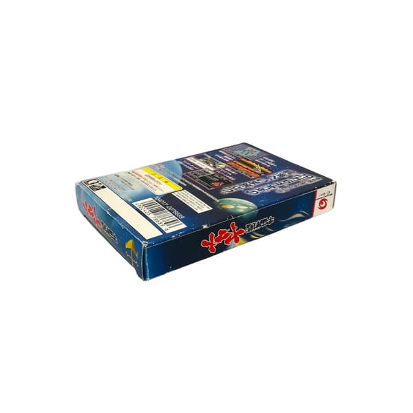 Space Battleship Yamato (JAP / WONDERSWAN Color)