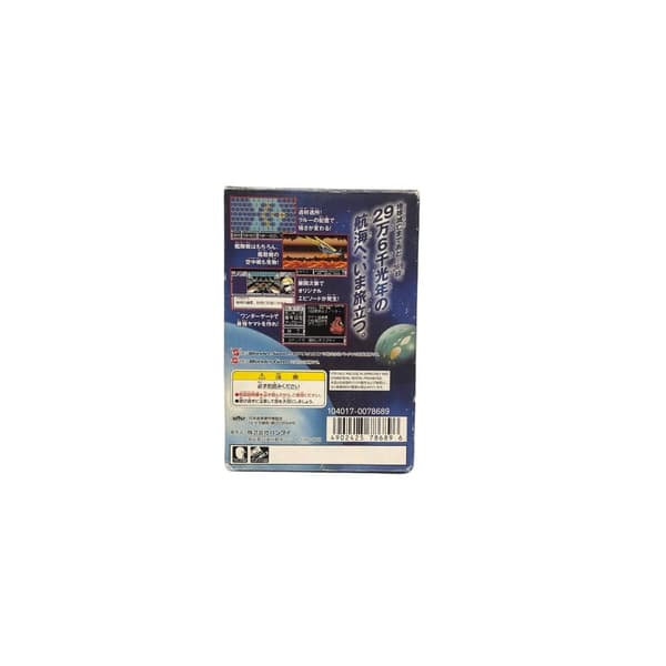 Space Battleship Yamato (JAP / WONDERSWAN Color)