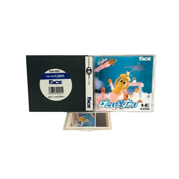 Hanii in the Sky FA64-0001 PC Engine HuCard