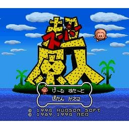 Super Bonk Super Famicom (NTSC-J, Begagnad, Endast kassett)