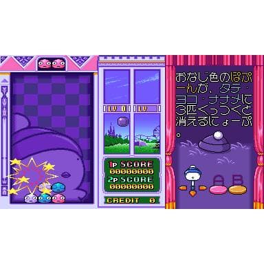 Hebereke no Popun Super Famicom (NTSC-J, Brukt, Kun kassett)