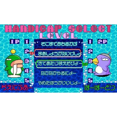 Hebereke no Popun Super Famicom (NTSC-J, Brukt, Kun kassett)