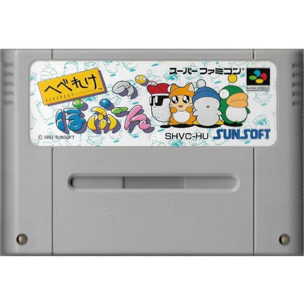 Hebereke no Popun Super Famicom (NTSC-J, Brukt, Kun kassett)