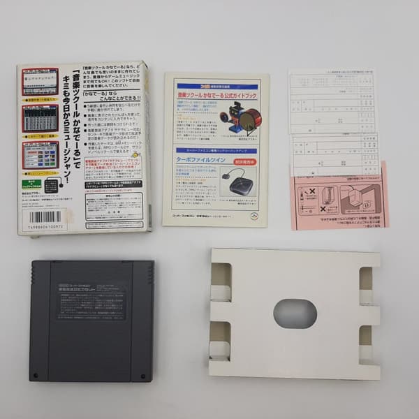 Ongaku Tsukuru Kanadeeru Super Famicom (NTSC-J, Begagnad)