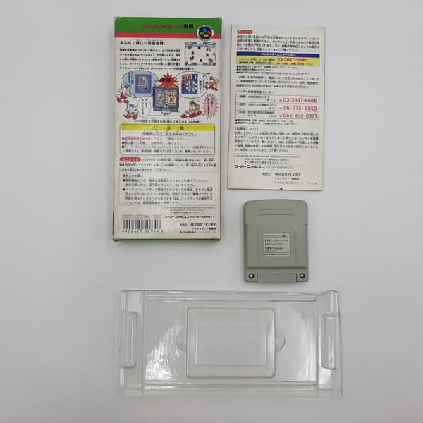 Poi Poi Ninja World Super Famicom (NTSC-J, Used)
