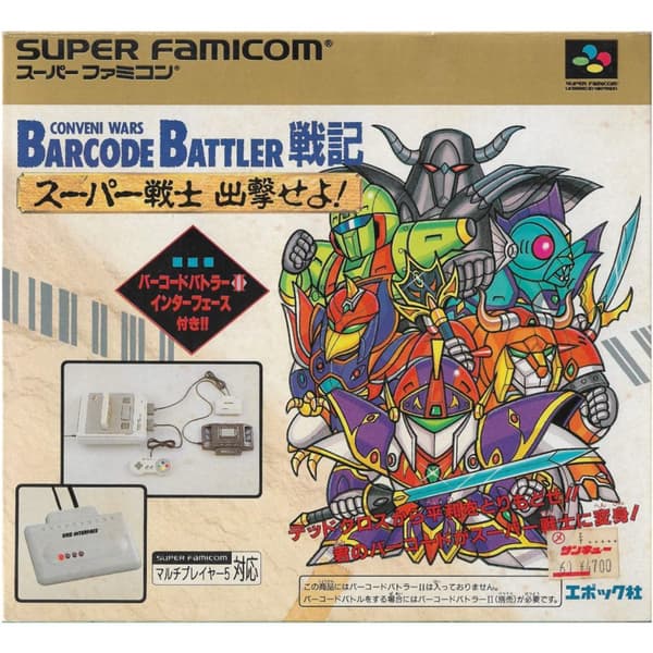 Conveni Wars Barcode Battler Super Famicom (NTSC-J, Used)
