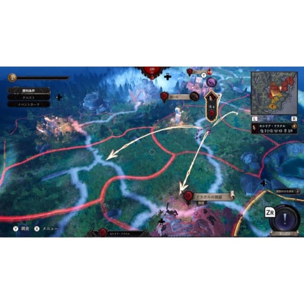 Immortal Realms Vampire Wars Nintendo Switch
