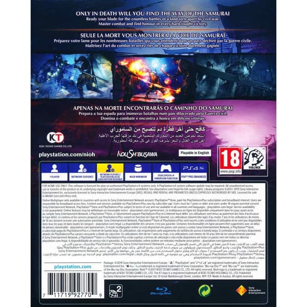 Nioh Playstation 4 PS4