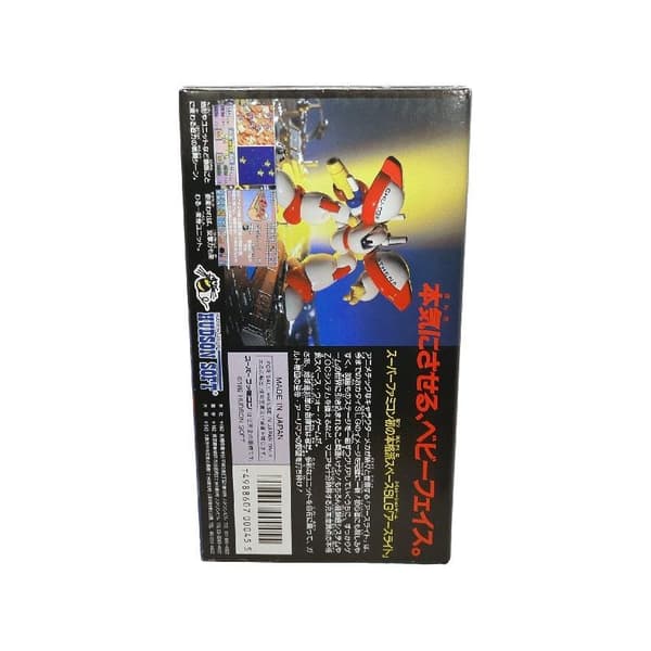 Earth Light (Japanskt Super Famicom)