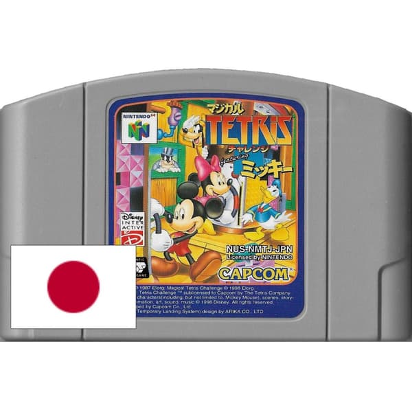 Magical Tetris Challenge Nintendo N64 (NTSC-J, Brugt, Kun kassett)