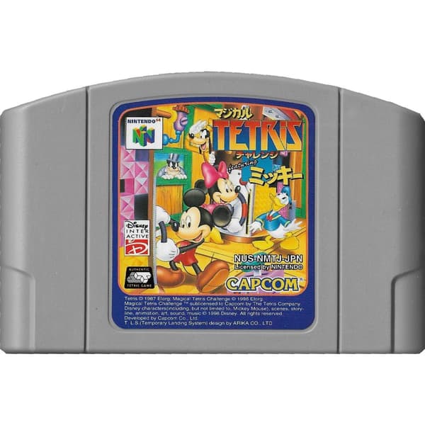 Magical Tetris Challenge Nintendo N64 (NTSC-J, Begagnad, Endast kassett)