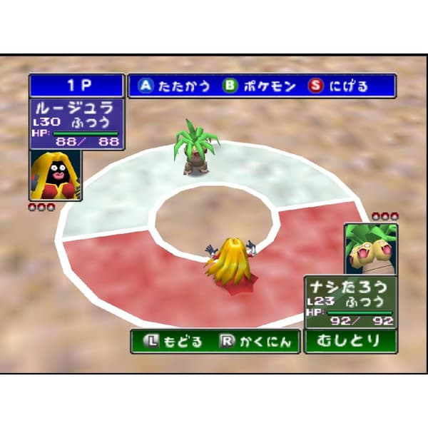 Pocket Monsters Stadium Nintendo N64 (NTSC-J, Brugt, Kun kassett)