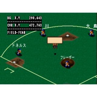 Famista 64 Baseball Nintendo N64 (NTSC-J, Begagnad, Endast kassett)