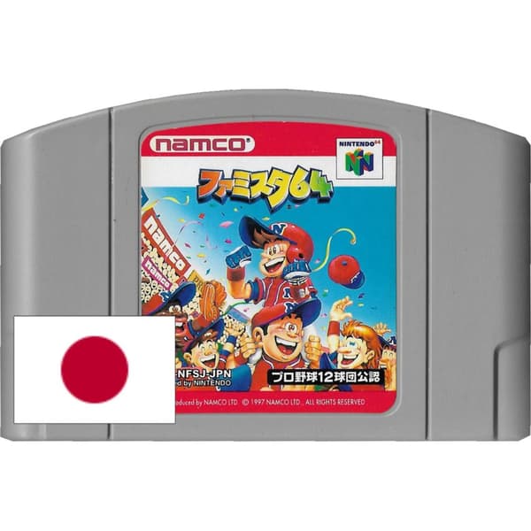 Famista 64 Baseball Nintendo N64 (NTSC-J, Begagnad, Endast kassett)