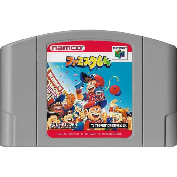 Famista 64 Baseball Nintendo N64 (NTSC-J, Brukt, Kun kassett)