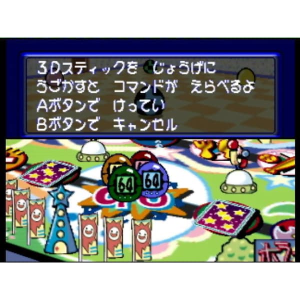 Tamagotchi World Nintendo N64 (NTSC-J, Begagnad, Endast kassett)