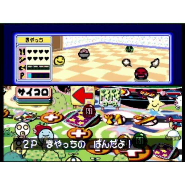 Tamagotchi World Nintendo N64 (NTSC-J, Begagnad, Endast kassett)