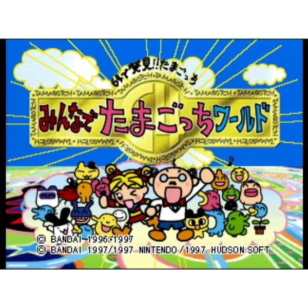 Tamagotchi World Nintendo N64 (NTSC-J, Begagnad, Endast kassett)