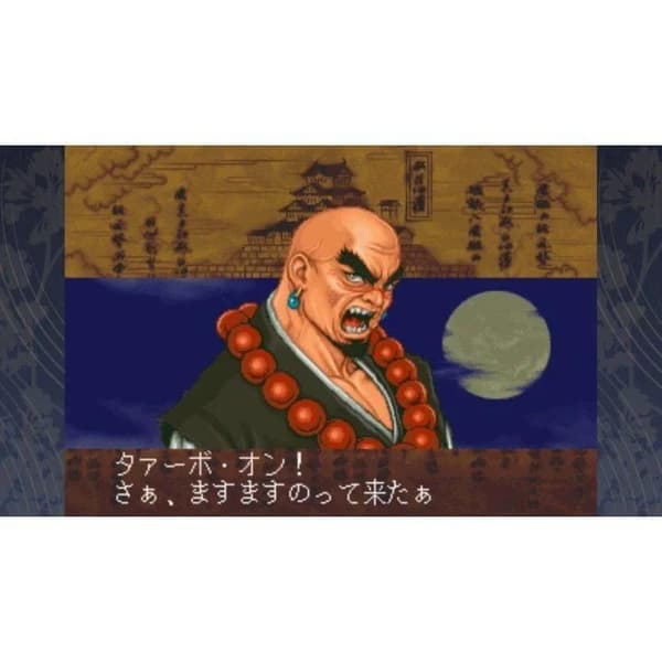 Psikyo Shooting Library Vol 2 Playstation 4 PS4