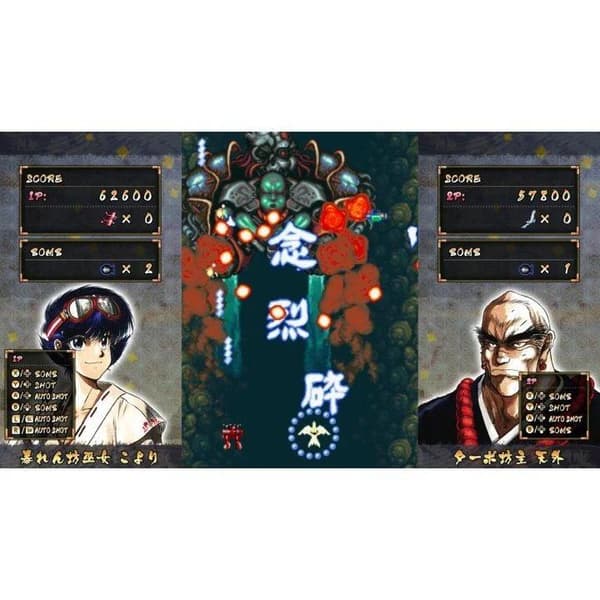 Psikyo Shooting Library Vol 2 Playstation 4 PS4