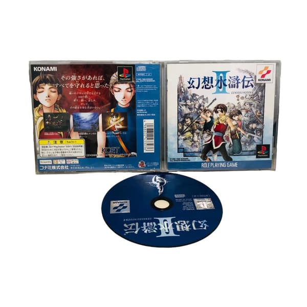 Suikoden II Suikoden 2 Gensosuikoden II (Japanskt Playstation)