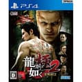 Miniatyrbild 1 av 4: TV-spel - SEGA - Ryu ga Gotoku Kiwami 2 - PS4 - Japansk import - Action - 18+