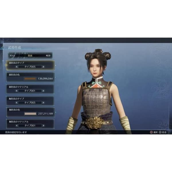 Dynasty Warriors 9 Empires Switch Game