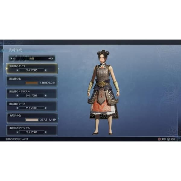 Dynasty Warriors 9 Empires Switch Game